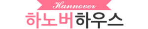 하노버하우스